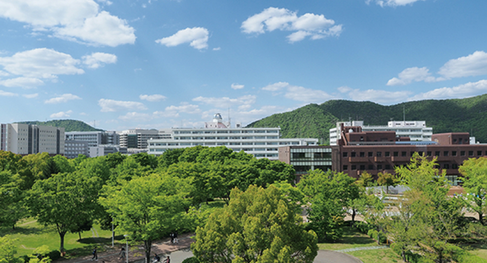 岐阜大学