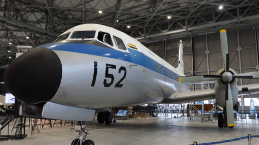 あいち航空ミュージアム